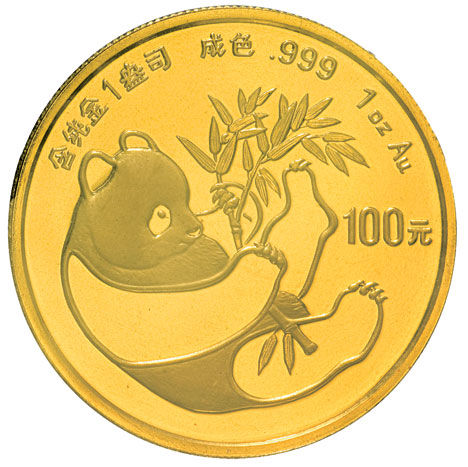 100元（背面）