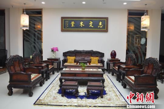 红木家具　吴华丽　摄