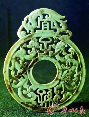 东汉“宜子孙”玉璧