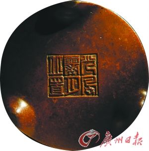 明 筒式炉底款。