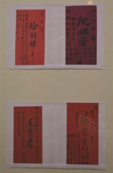 以前的名片