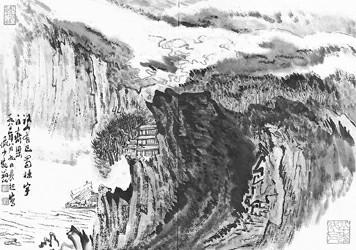 画面局部
