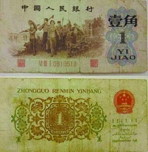 背绿壹角