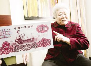 人民币上的人物如今已是老人