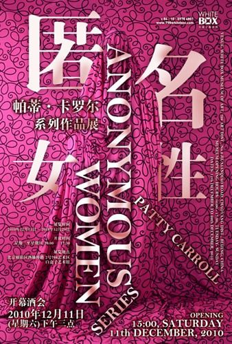 展览海报