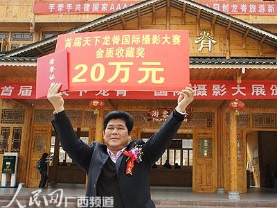 获奖者