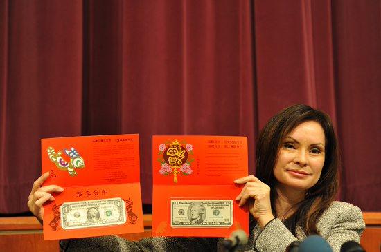 为庆祝中国春节，美国财政部造币和印钞局14日宣布将限量发售中国兔年版“吉利钱”