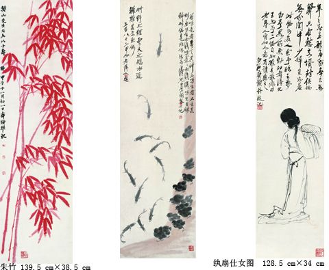 齐白石作品