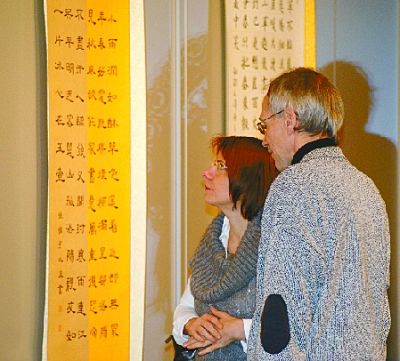 德国观众在参观中国儿童书法作品
