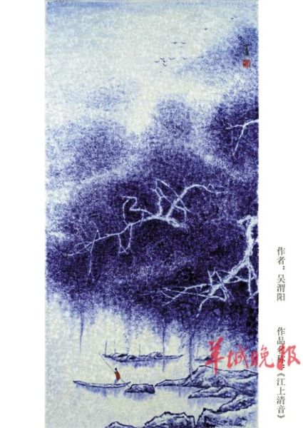 结晶釉瓷板画《江上清音》