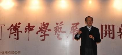 开幕现场  　　