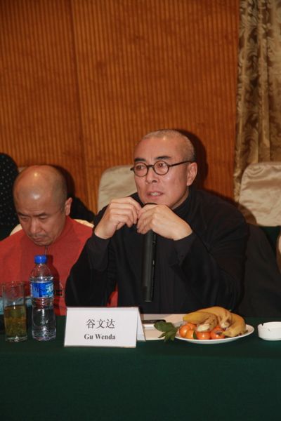 论坛现场