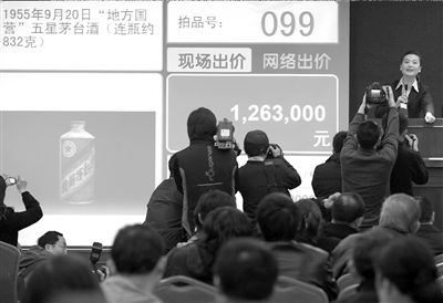 拍卖现场