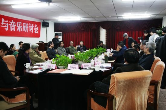 研讨会现场