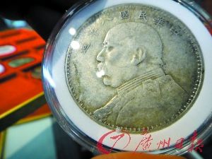 银币