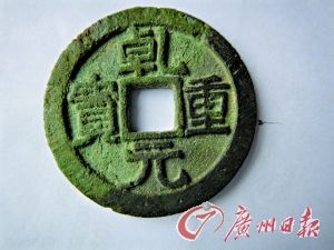 价值各不同 背“十”可能价格最高