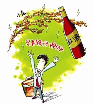 后加息时代 酒类艺术品成为新目标