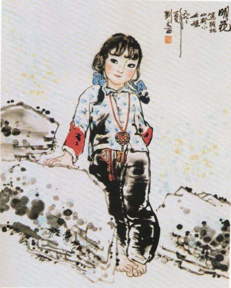 刘文溪 《 明花》