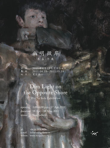展览海报