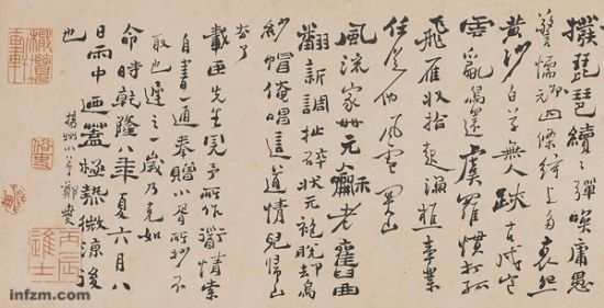 郑板桥行书三段手卷全长七米，此为文中所写“道情”之截图