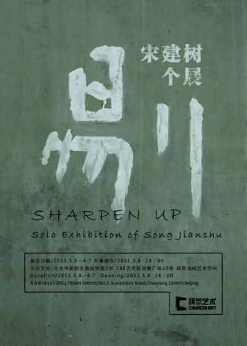 展览海报