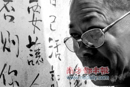 书法家梁伯平
