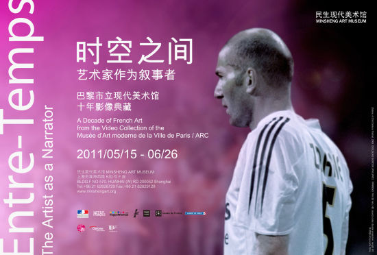 展览海报