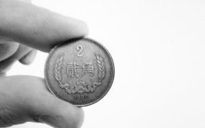 80版贰角硬币网上被炒到3万元 古玩收藏家：说法不可信，很有可能是炒作