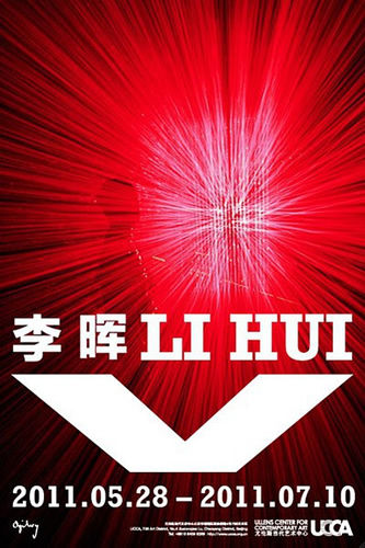 展览海报