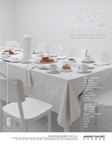 展览海报