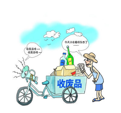 废品店老板不务正业玩收藏