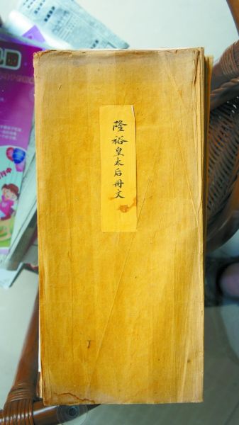 碑文拓片传了上百年 藏家批注也让它身价倍增