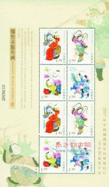 丝绸邮票被炒了