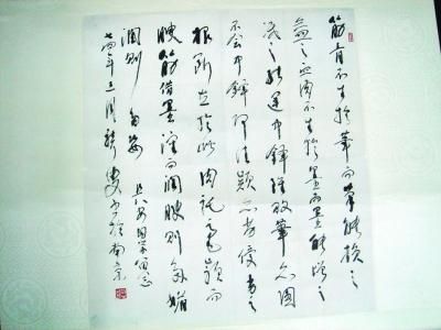 林散之“谈书法”的书法