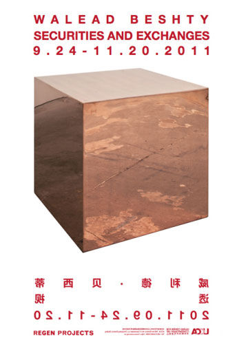 展览海报
