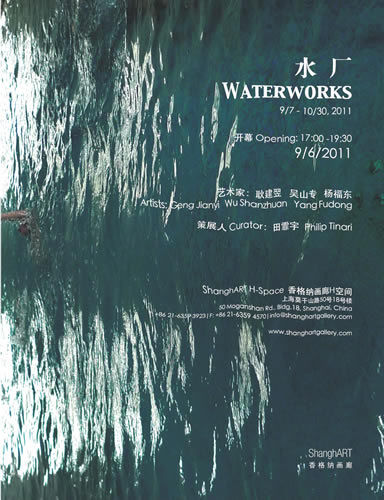 展览海报
