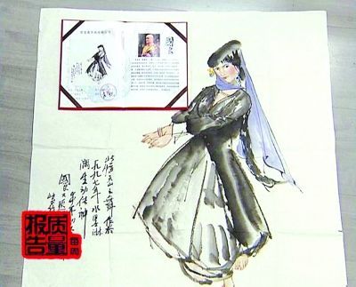 冒充名家的假画和假证书