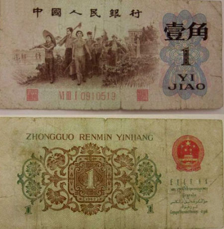 背绿水印一角