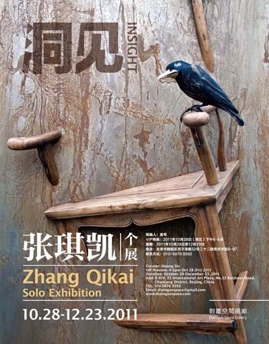 展览海报