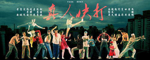 展览海报