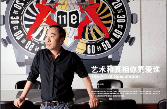 王鲁炎