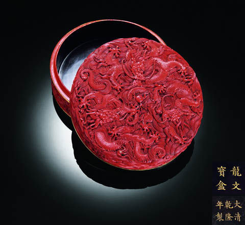 清 乾隆 剔红雕海龙龙纹宝盒