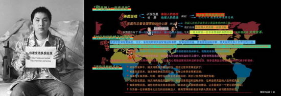 王雷《和美国人一起选总统》