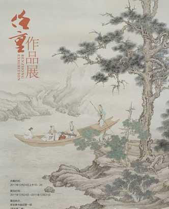 展览海报