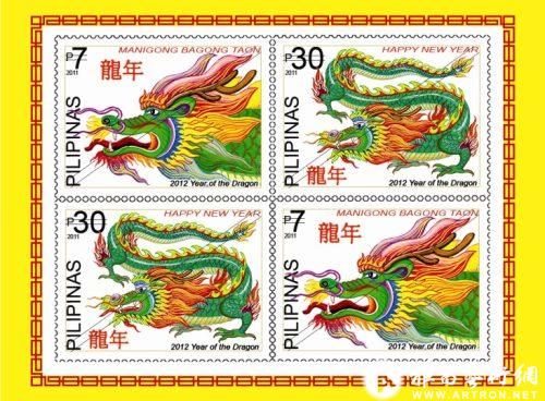 菲律宾发行龙年纪念邮票 