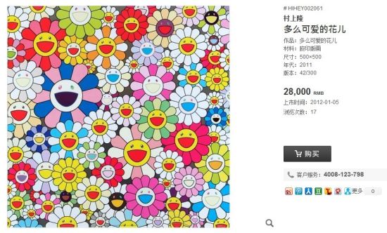 在线作品展示