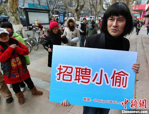 酷似刘德华男子街头呼吁天下无贼