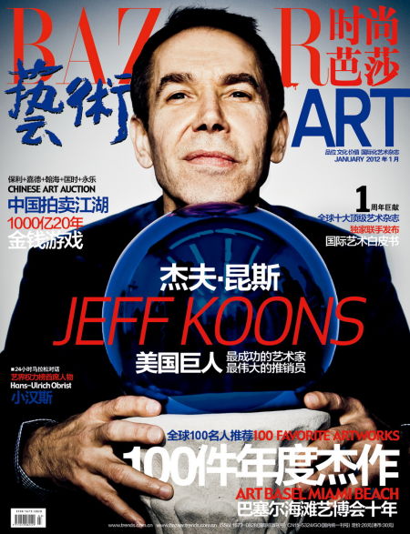 杰夫?昆斯登上《芭莎艺术》周年刊封面，并亲自担任封面图片创意。