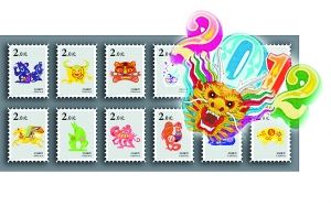 壬辰龙票一票难求 龙洋龙钞跟着沾光