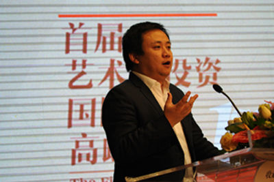 皮力在论坛上发言